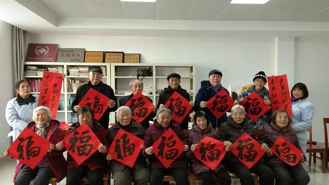 姜堰区老年书画协会会长携成员来海阳姜堰福利院与老人一起参加“迎新年，送福字”活动