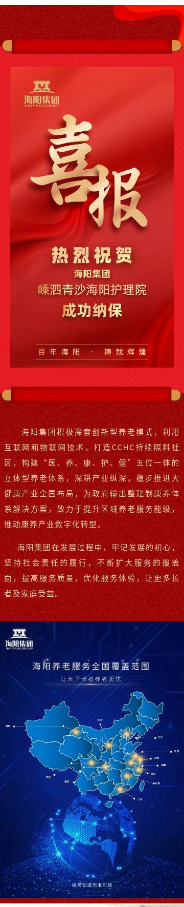 去掉二维码的长图.jpg