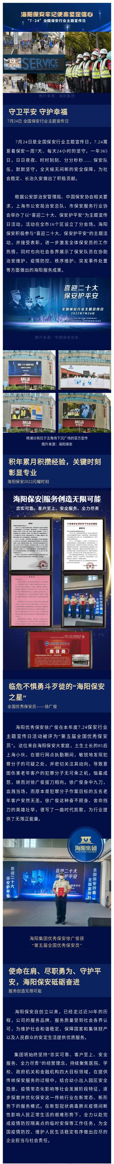 2-不带二维码.jpg