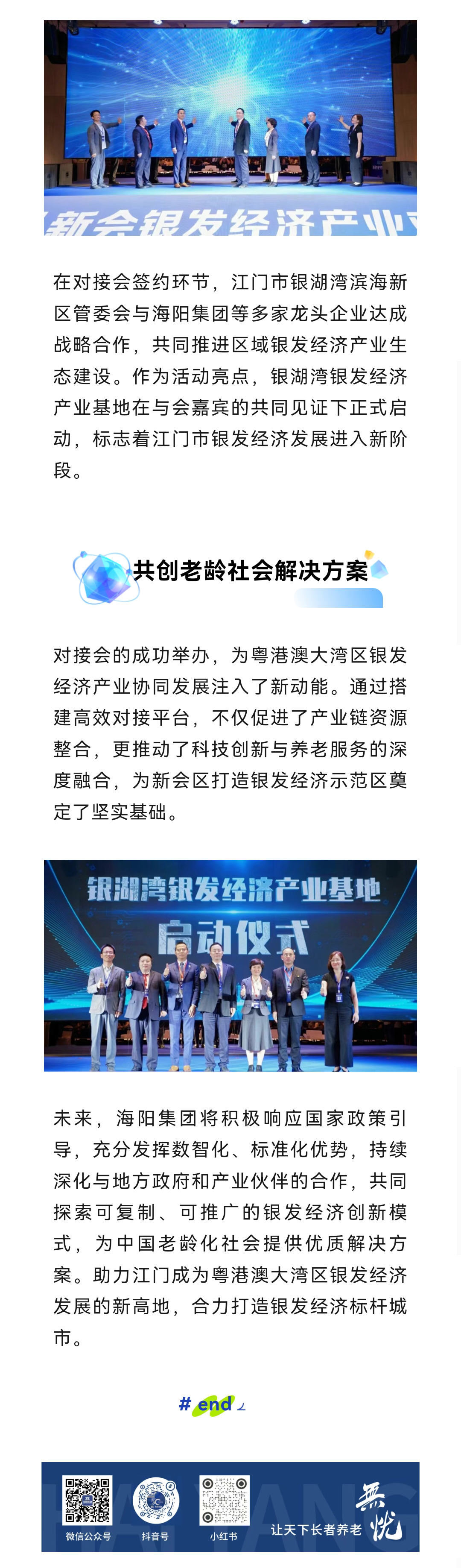 Screenshot_20250506_170939_com.tencent_02.jpg