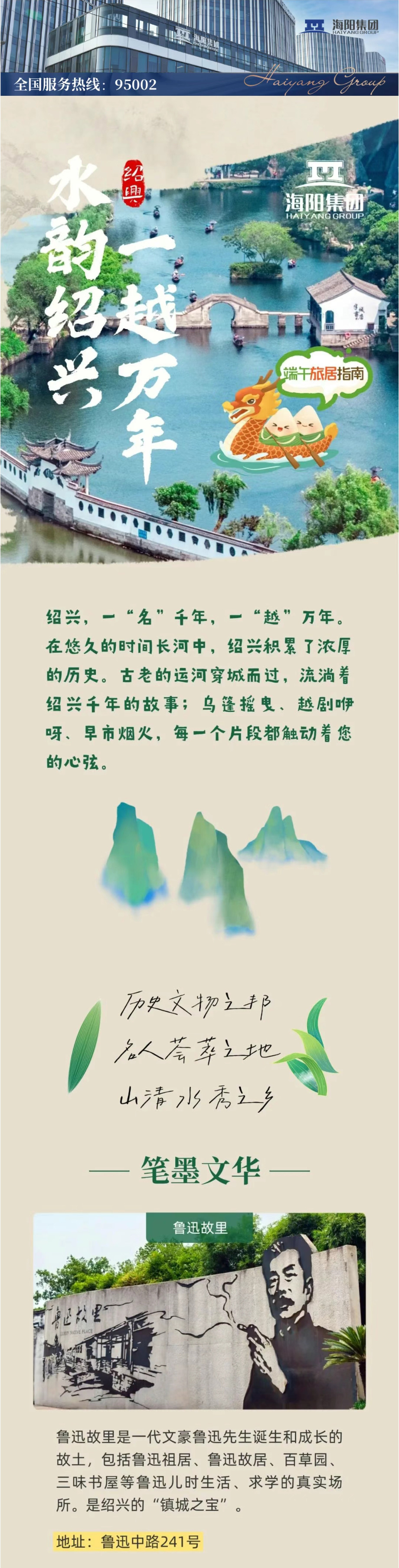 微信图片_20250519090612_01.jpg