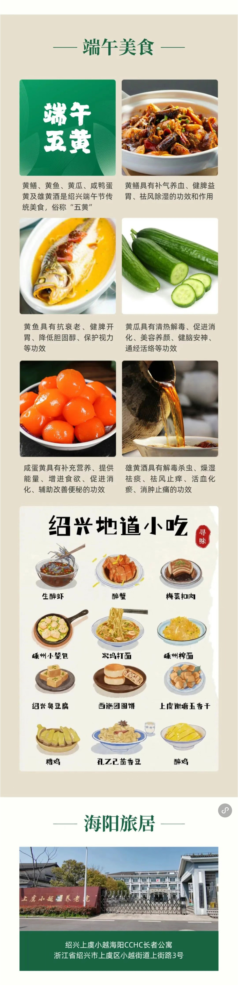 微信图片_20250519090612_05.jpg