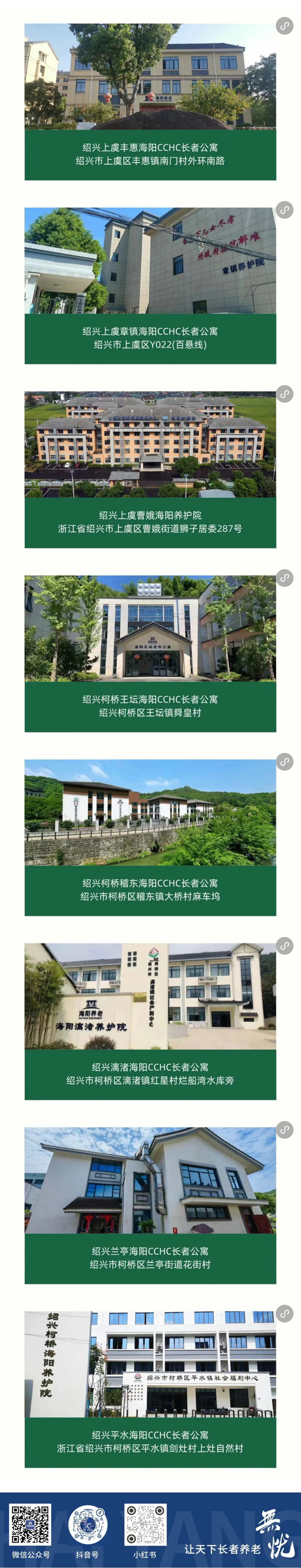 微信图片_20250519090612_06.jpg
