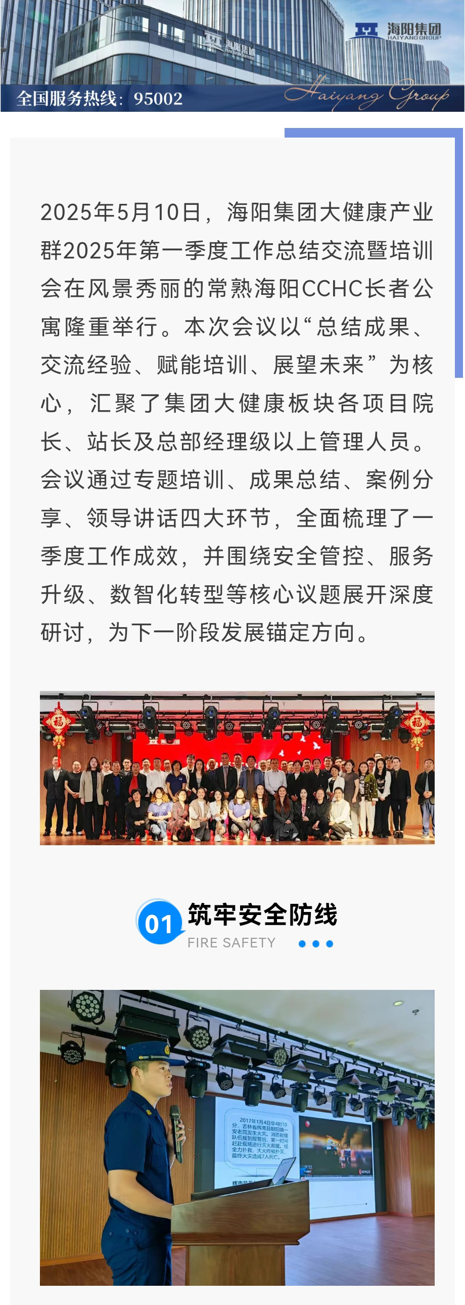 微信图片_20250519090842_01.jpg