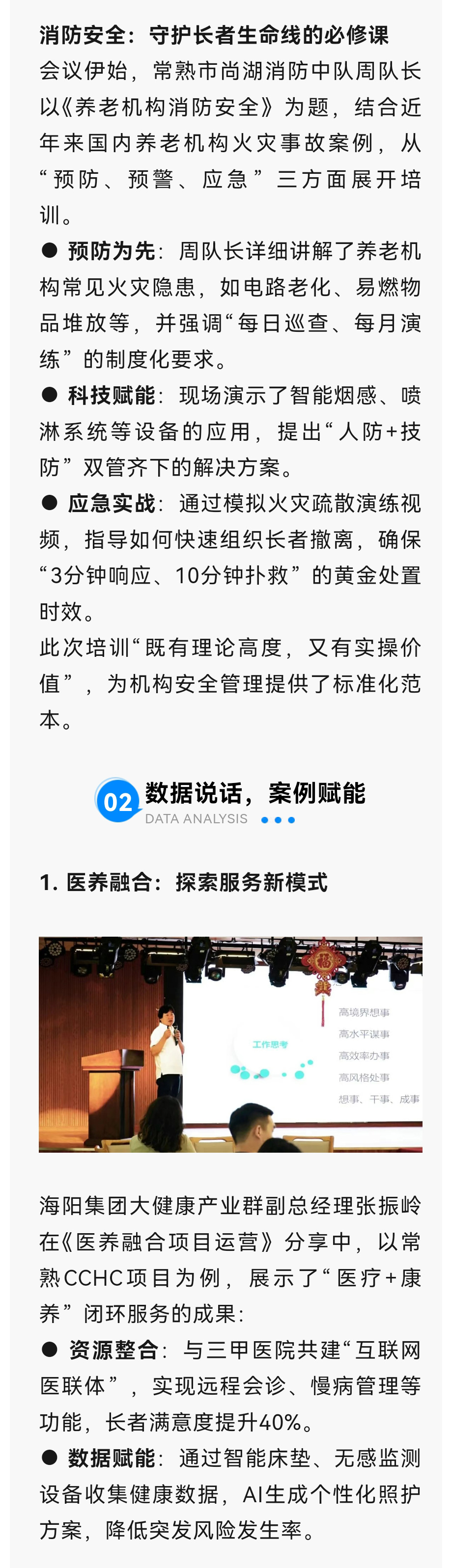 微信图片_20250519090842_02.jpg