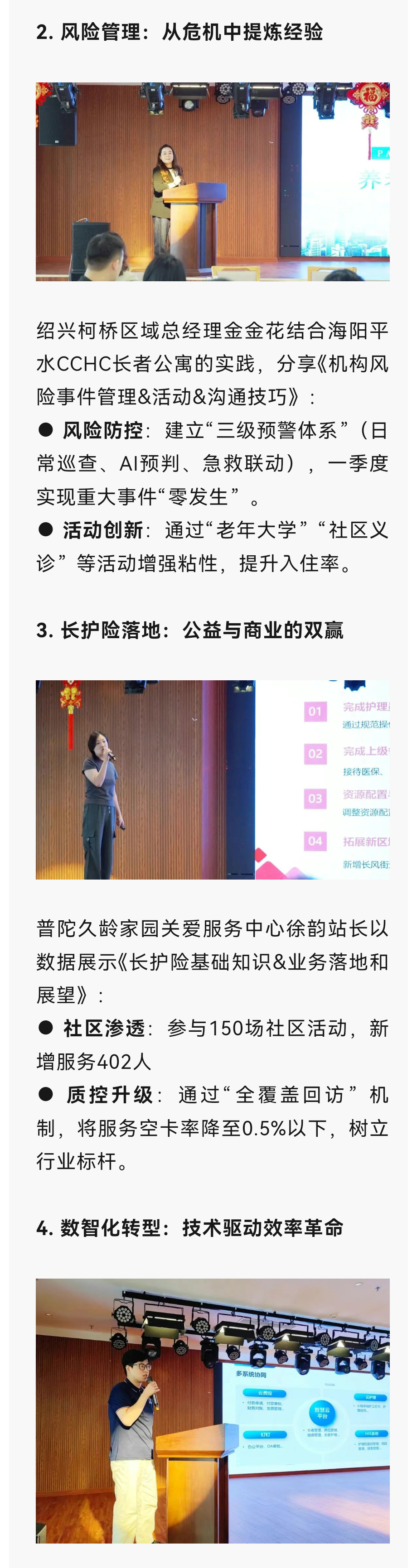 微信图片_20250519090842_03.jpg