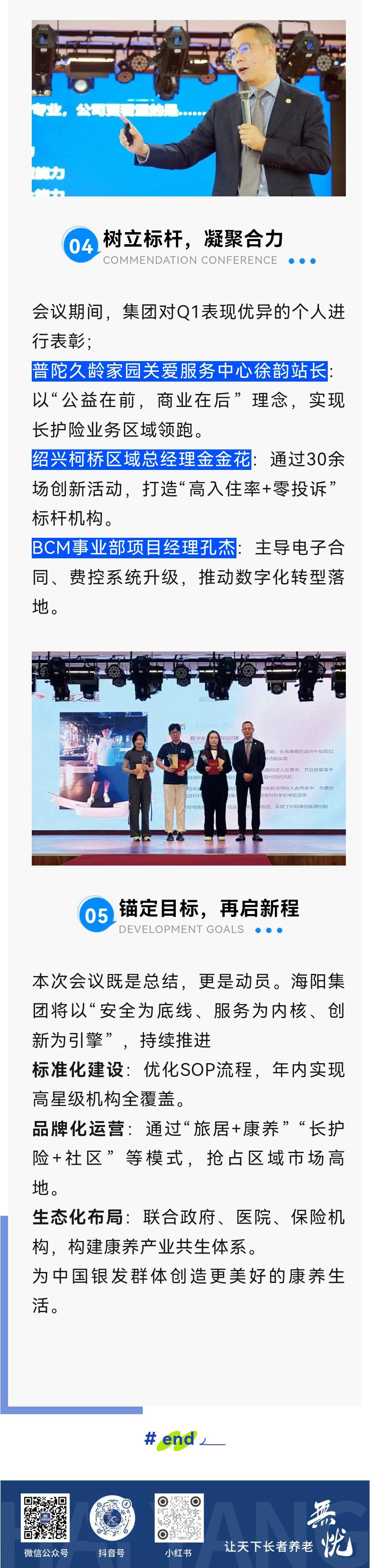 微信图片_20250519090842_05.jpg