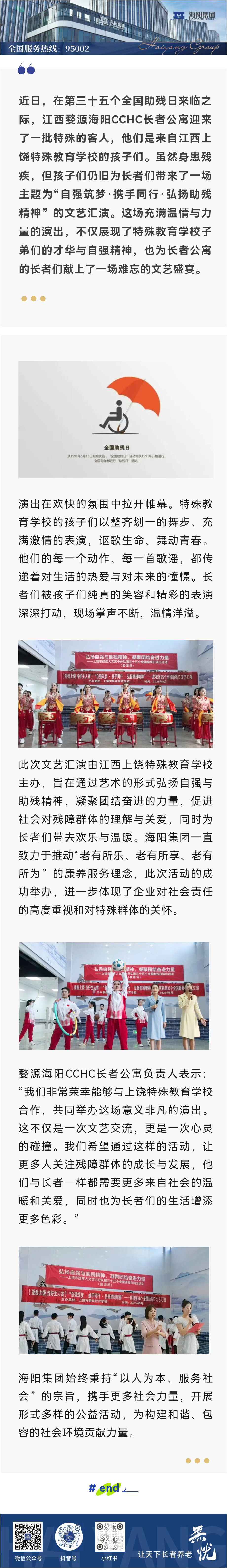 微信图片_20250519090849.jpg